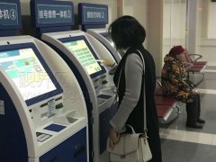 江北区中医院自助挂号缴费一体机投用