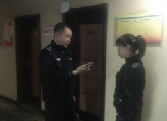 捡到钱包没占为己有  她托派出所找到了失主