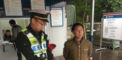 男子因追小偷错过客车  高速路上步行6小时