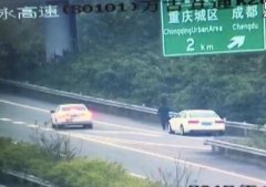 现金不足无法缴油费 高速遇求助时多个心眼