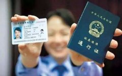 今下半年全市公安出入境办证厅新增搬迁信息 要办证的朋友留意哦