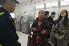 两万元存单遗失银行无记录  民警还原真相