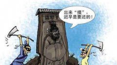 重庆盗墓笔记真人版 三男子多次非法盗掘古墓