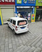 穿过人行道冲下梯坎 小货车径直撞向汤锅店