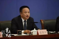 重庆18个路桥通行次费收费站将拆除