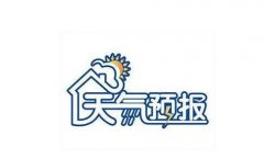 <b>未来三天持续阴雨 主城最低10℃</b>