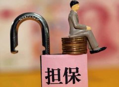 女子被姑母当累赘 姑母贷款40万却逼其当担保人
