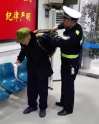 老人乘长途车忘带身份证  民警帮其踏上回家之旅