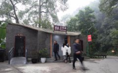 歌乐山有了“第三卫生间” 妈妈带婴儿上厕所也方便