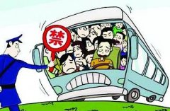 司机末班客车违法超员 被记6分罚500元