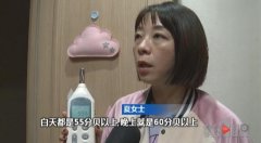 新房24小时发出嗡嗡声 这家业主崩溃了