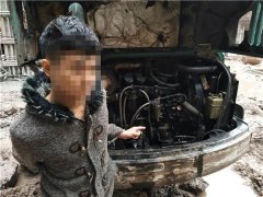 男子撒一包盐  结果进了看守所