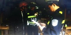 饭店用餐后收到20元假币  顾客与老板起争执