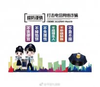 转发微信可挣零花钱  这样的骗局你别信