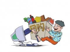 网购18.8元商品去退货 男子倒赔15800元