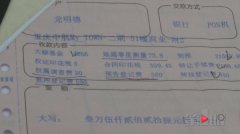 好多购房者不晓得  这笔钱其实可以退