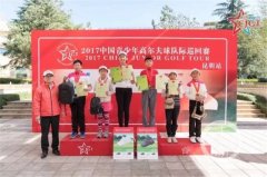 厉害了！重庆初一女生获全国青少年高尔夫球赛冠军