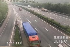 高速倒车心存侥幸 严密监控精准打击