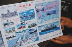 七旬老人南极旅游 手绘地图成拍卖品