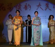 台湾女企业家重庆上演旗袍秀 优雅动人