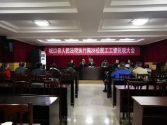 重庆城口法官帮28名民工拿回60余万工资