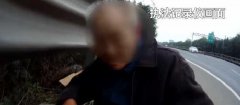 应急车道躺一人 执法人员送回家