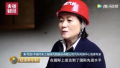厉害了！这位重庆妹子带领团队建设＂风洞＂登央视