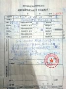 大二学生骑车碰撞行人 对方拒绝去医院只要200赔偿