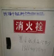 心塞！新小区还没接房就被“毁容 ”