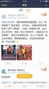 “滴滴力哥”来了 下单苦等一小时无人接招