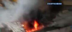 重庆一房屋突发大火 火苗从围墙窜出