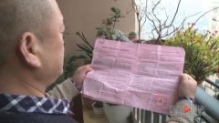 重庆男子用89元上网套餐 却欠下8万话费