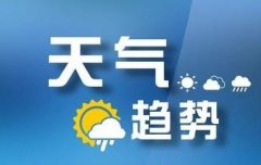 未来三天阴雨 主城最低8℃