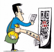 还以为可收到1000元订金  结果却被划走2997元