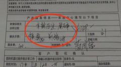 女子花了1000多元修手机 结果越修越坏