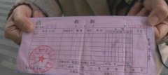 保健品先交钱再返还 一步一步都是套路