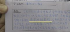 不上课轻松拿本科？她被骗了2万6