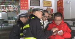 又现二维码收款骗局 有人遭了2000多