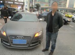 帮女友挪一次车 结果他被拘10天