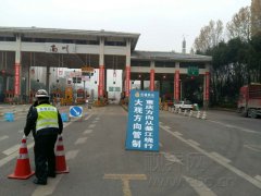 大雾来袭 G65包茂高速南川段交通管制