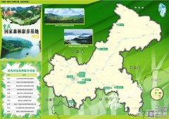 重庆国家森林康养基地地图发布 周末可以来健康游