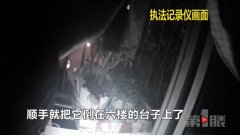 居民楼阳台滴下大量鲜血 民警敲开房门发现奥秘