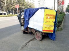 僵尸三轮车盖蓝色布料 常年“睡”马路中间