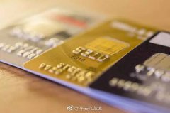 网上办卡有风险 陌生电话信不得