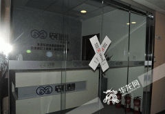 谎称办卡可零首付贷款买车 上千人被骗2千余万