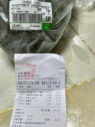 超市购物遇怪事：这到底是什么品种？