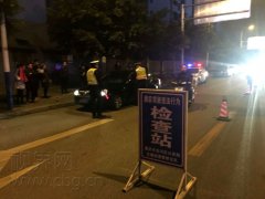 喝药酒治风湿 结果被扣12分罚款一千