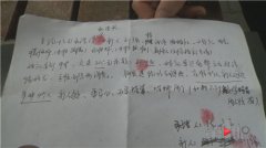 婚礼临近婚庆老板莫名消失 急坏新娘