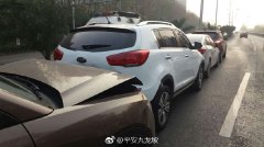 没理会安全车距   这下四个车“追了”