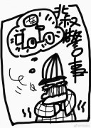 卖家出手踏板车太大意 买家借口试车一去不返